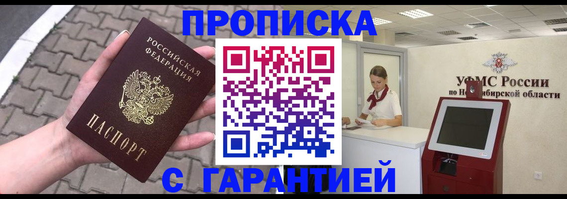 регистрация для школы в Краснотурьинске