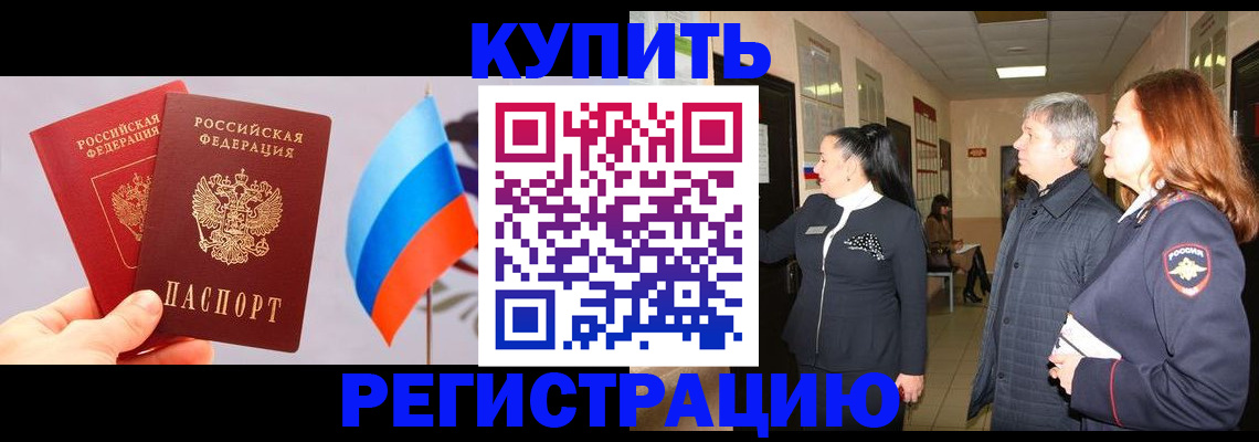 временная регистрация госуслуги в Краснотурьинске