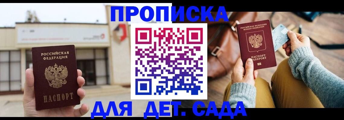 найти адрес прописки в Краснотурьинске