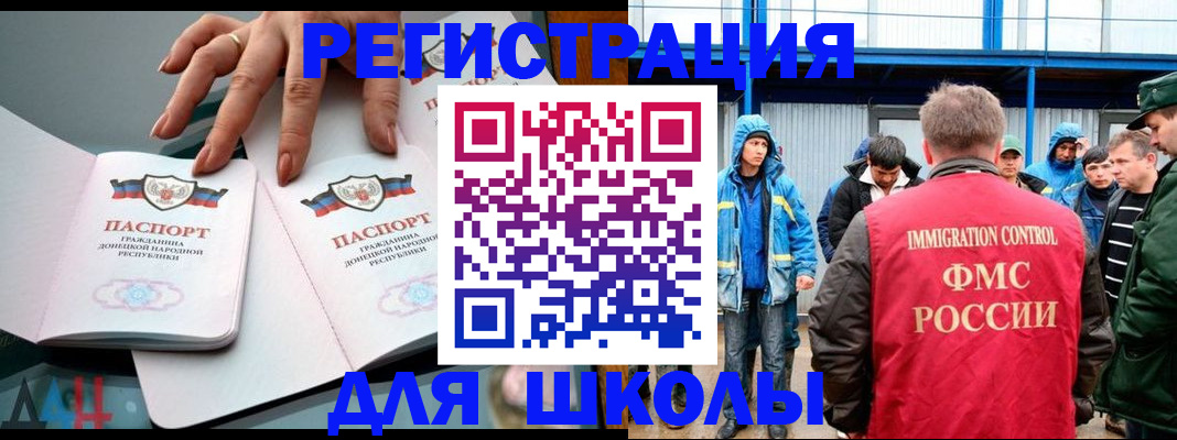 временная регистрация для всех в Краснотурьинске